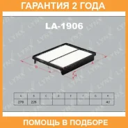 ������ ��������� Lynxauto / LA1906 �������� 24 ��� LA1906 ����