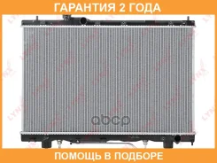 �������� ���������� (���������� �����) Lynxauto / RB2250 �������� 24 ��� RB2250 ����