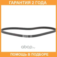 ������ ���������� Bando Bando / 4PK790 �������� 24 ��� 4PK790 ����