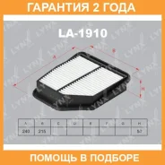 ������ ��������� Lynxauto / LA1910 �������� 24 ��� LA1910 ����