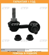 ���� ������������� CTR / CL0505R �������� 12 ��� CL0505R ����