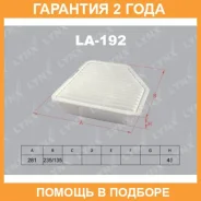 ������ ��������� Lynxauto / LA192 �������� 24 ��� LA192 ����