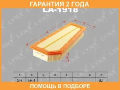 ������ ��������� Lynxauto / LA1918 �������� 24 ��� LA1918 ����