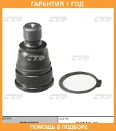 ����� ������� CTR / CB0290 CB0290 ����