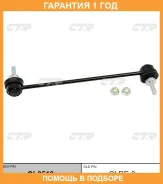 ���� ������������� CTR / CL0519 �������� 12 ��� CL0519 ����