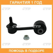 ���� ������������� CTR / CL0542 �������� 12 ��� CL0542 ����