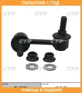 ���� ������������� CTR / CL0600 �������� 12 ��� CL0600 ����