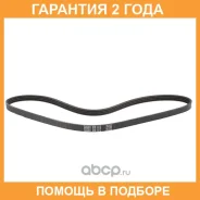 ������ ���������� Bando Bando / 4PK990 �������� 24 ��� 4PK990 ����