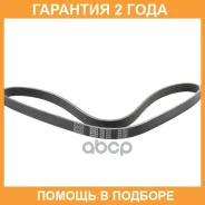 ������ ������������ Bando Bando / 5PK1025 �������� 24 ��� 5PK1025 ����