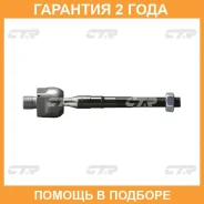 ������� ���� CTR / CRMZ32 �������� 24 ��� CRMZ32 ����