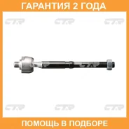 ������� ���� CTR / CRMZ53 �������� 24 ��� CRMZ53 ����