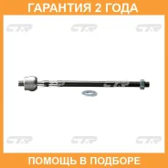 ���� ������� ���� � ������������ � ������� CTR / CRT23 �������� 24 ��� CRT23 ����