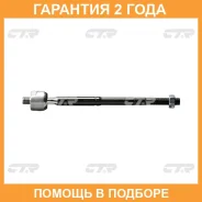 ������� ���� CTR / CRT54 �������� 24 ��� CRT54 ����