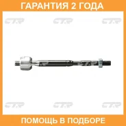 ������� ���� CTR / CRT95 �������� 24 ��� CRT95 ����