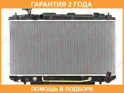 �������� ���������� (���������� �����) AT Lynxauto / RB2319 �������� 24 ��� RB2319 ����