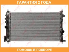 �������� ���������� (���������� �����) AT Lynxauto / RB2320 �������� 24 ��� RB2320 ����
