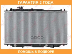 �������� ���������� (���������� �����) Lynxauto / RB2343 �������� 24 ��� RB2343 ����