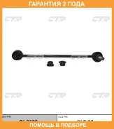 ���� ������������� CTR / CL0608 �������� 24 ��� CL0608 ����