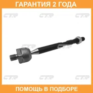 ������� ���� CTR / CRT133 �������� 24 ��� CRT133 ����
