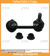 ���� ������������� CTR / CL0641L �������� 24 ��� CL0641L ����