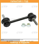 ���� ������������� CTR / CL0655 �������� 12 ��� CL0655 ����