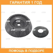 ����� ������������ (� �����������) CTR / GA0042K �������� 12 ��� GA0042K ����