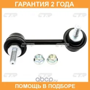 ���� ������������� CTR / CL0662R �������� 24 ��� CL0662R ����