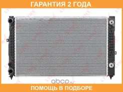 �������� ���������� (���������� �����) AT Lynxauto / RB2992 �������� 24 ��� RB2992 ����