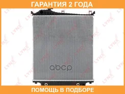 �������� ���������� (���������� �����) Lynxauto / RB3017 �������� 24 ��� RB3017 ����