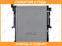 �������� ���������� (���������� �����) Lynxauto / RB3018 �������� 24 ��� RB3018 ����