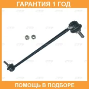 ���� ������������� CTR / CL0754 �������� 12 ��� CL0754 ����