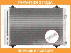 �������� ������������ � ���������� Lynxauto / RC0006 �������� 24 ��� RC0006 ����