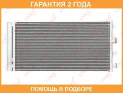�������� ������������ � ���������� Lynxauto / RC0010 �������� 24 ��� RC0010 ����