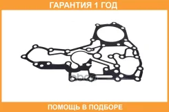 ��������� ��� Euroricambi / 74530840 �������� 12 ��� 74530840 ����