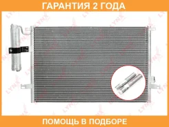 �������� ������������ � ���������� Lynxauto / RC0028 �������� 24 ��� RC0028 ����