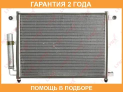 �������� ������������ � ���������� Lynxauto / RC0029 �������� 24 ��� RC0029 ����