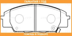 ������� ��������� CTR / GK0331 �������� 12 ��� GK0331 ����
