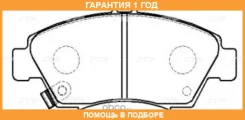 ������� ��������� CTR / GK0397 �������� 12 ��� GK0397 ����