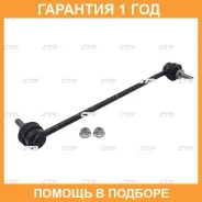 ���� ������������� CTR / CL0747 �������� 12 ��� CL0747 ����