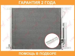 �������� ������������ � ���������� Lynxauto / RC0033 �������� 24 ��� RC0033 ����