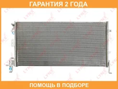 �������� ������������ Lynxauto / RC0048 �������� 24 ��� RC0048 ����