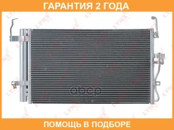 �������� ������������ Lynxauto / RC0051 �������� 24 ��� RC0051 ����