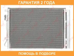 �������� ������������ � ���������� Lynxauto / RC0056 �������� 24 ��� RC0056 ����