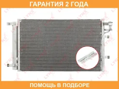 �������� ������������ � ���������� Lynxauto / RC0064 �������� 24 ��� RC0064 ����