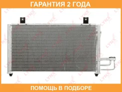 �������� ������������ Lynxauto / RC0061 �������� 24 ��� RC0061 ����