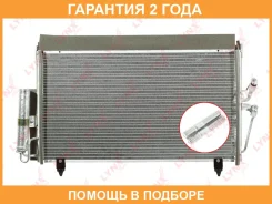 �������� ������������ � ���������� Lynxauto / RC0075 �������� 24 ��� RC0075 ����