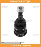 ����� ������� CTR / CB0341 �������� 24 ��� CB0341 ����