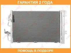 �������� ������������ � ���������� Lynxauto / RC0084 �������� 24 ��� RC0084 ����