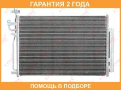 �������� ������������ � ���������� Lynxauto / RC0085 �������� 24 ��� RC0085 ����