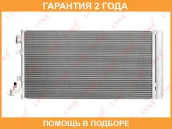 �������� ������������ � ���������� Lynxauto / RC0092 �������� 24 ��� RC0092 ����